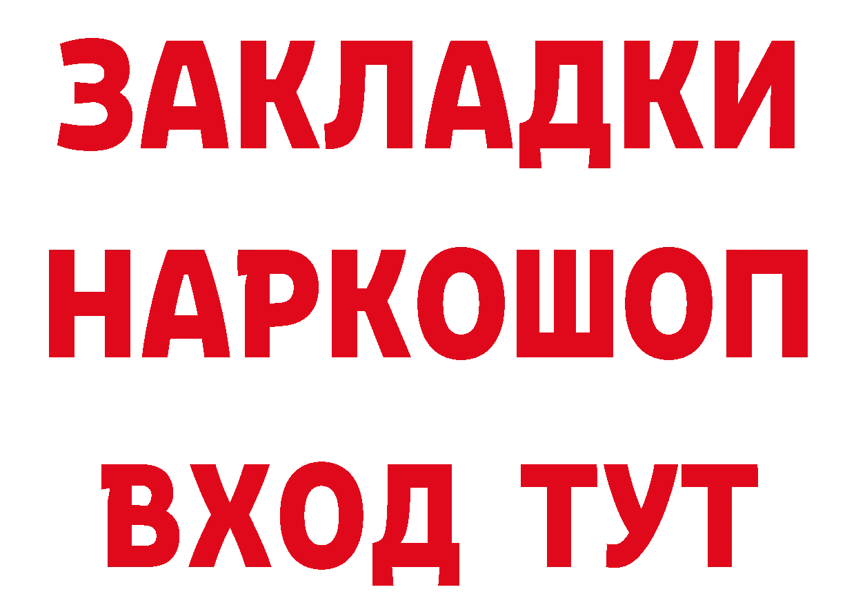 ТГК вейп с тгк зеркало площадка мега Болгар